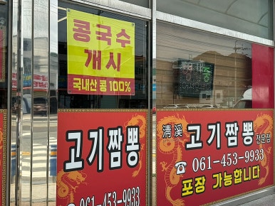 청계농협하나로마트 이미지