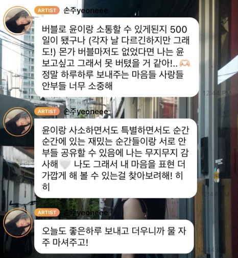 가빈라이브 이미지
