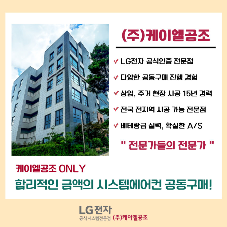 케이엘에너지 이미지