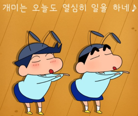 왕개미분식 이미지