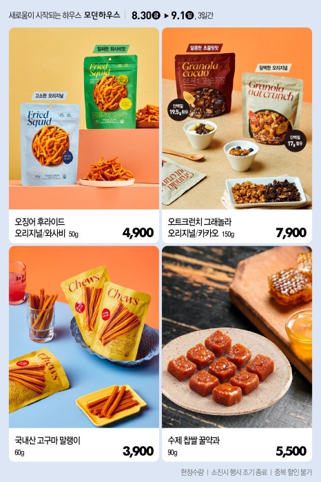 종점하우스 이미지