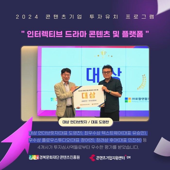 (주)언더브릿지 이미지