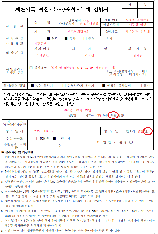 제일복사 이미지