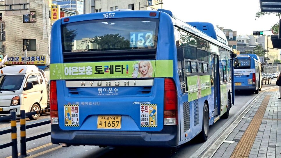 동아슈퍼 이미지