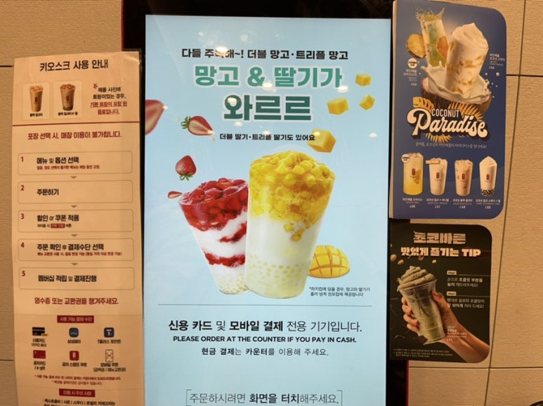 공차송파역점 이미지