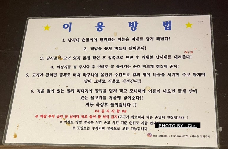피쉬쥬낚시카페 이미지