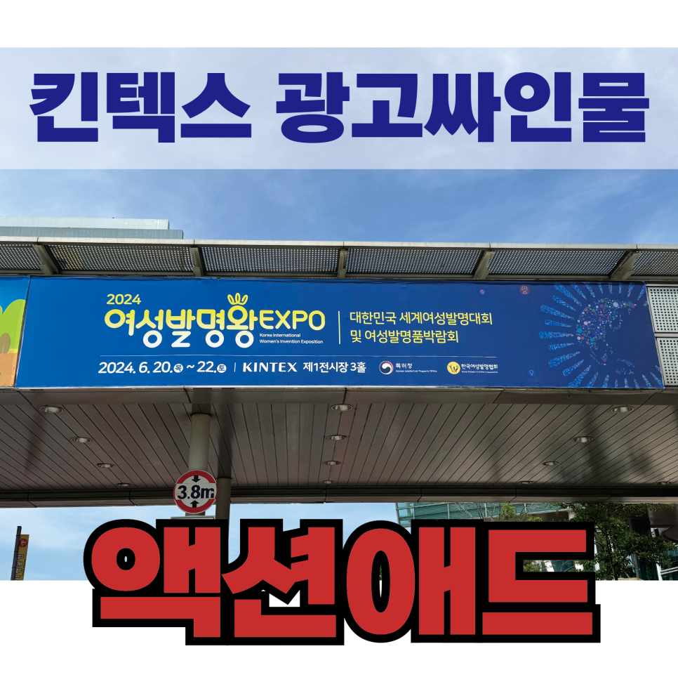 싸인종합광고 이미지