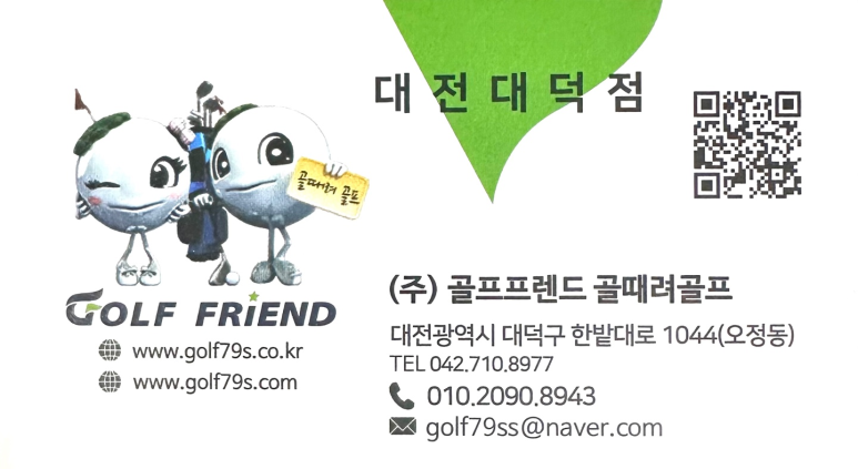 기린골프 이미지
