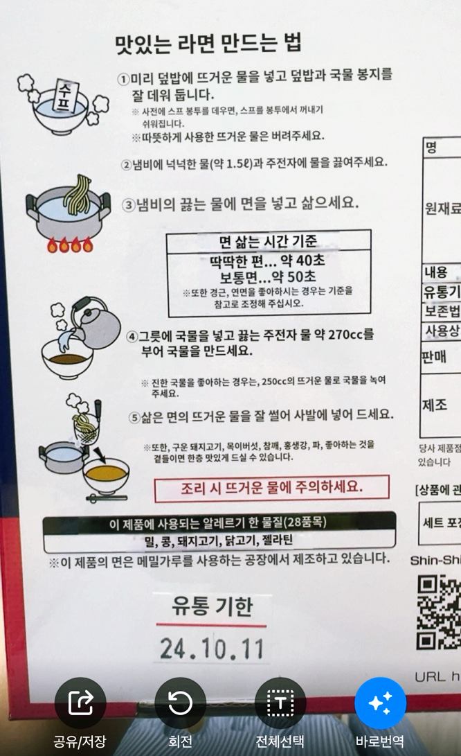 신신유통 이미지
