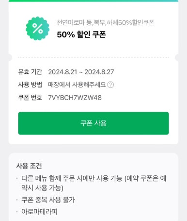 데이뷰티 이미지