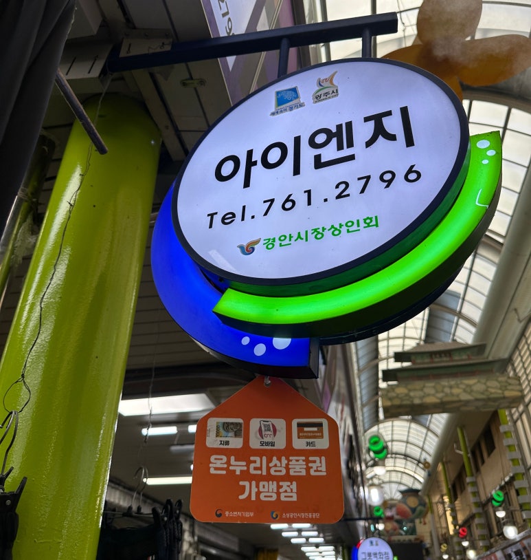 아이앤지25 이미지