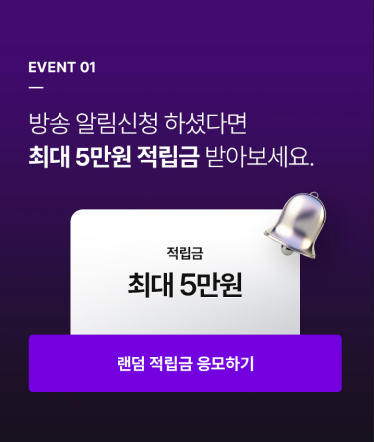 온스타일헤어 이미지