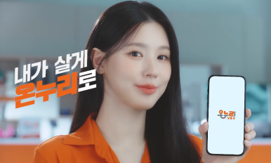 온누리광고 이미지