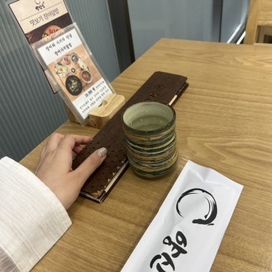 양산도 롯데백화점 동탄점 이미지