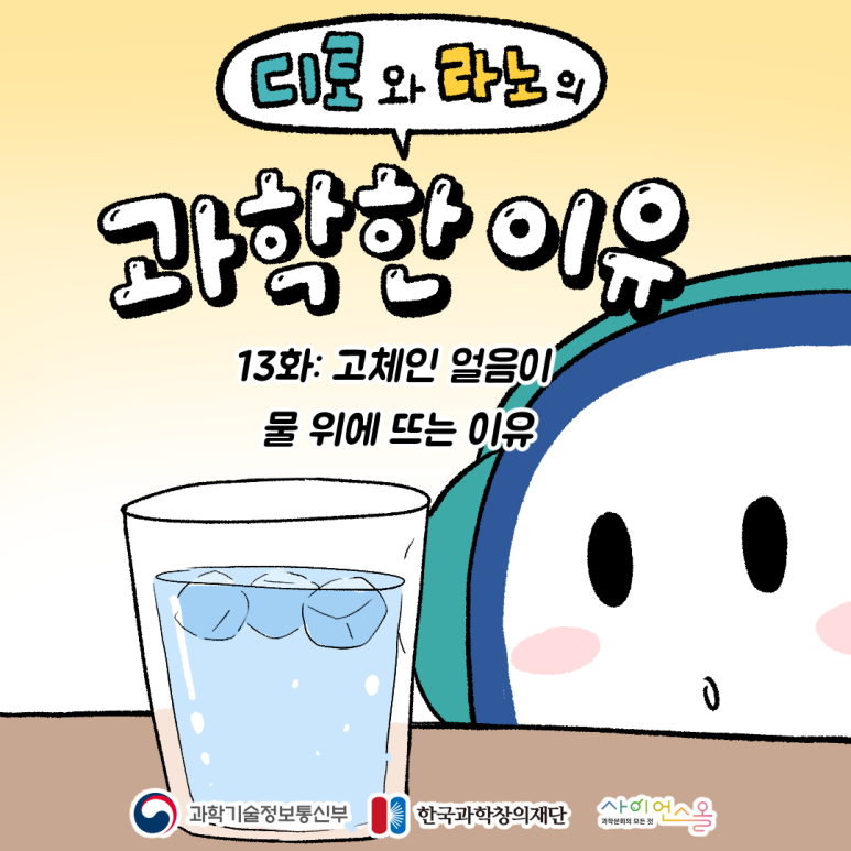 아아 이미지