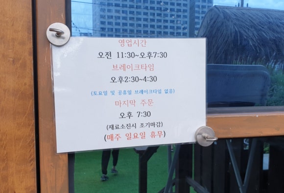 속초서롱 이미지