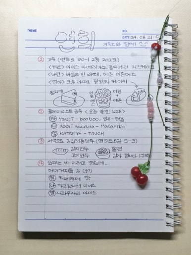 인성김밥만두 이미지