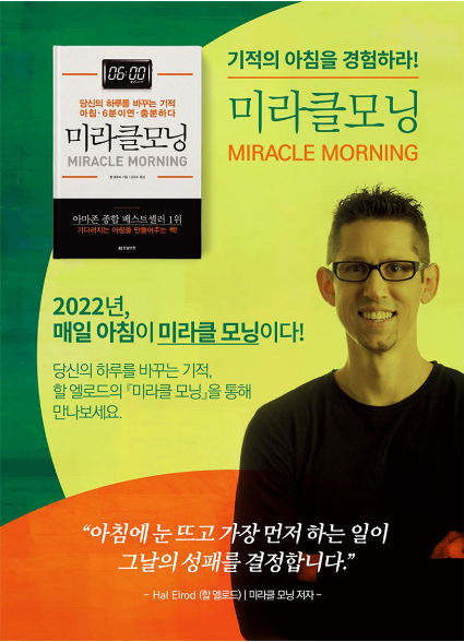 모닝문구 이미지