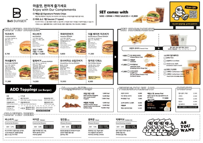 바스버거국회의 이미지