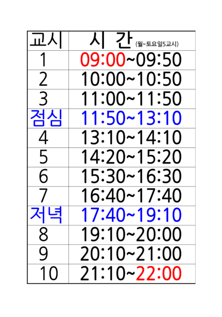 에듀윈독서실 이미지
