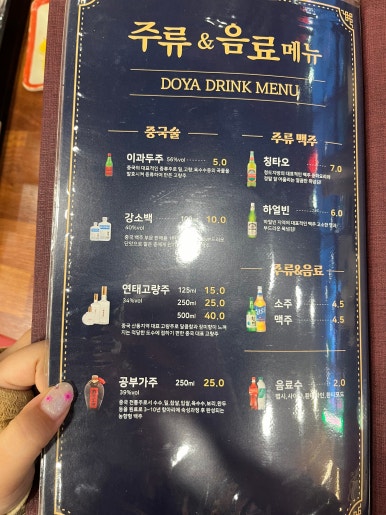 도야짬뽕명륜점 이미지