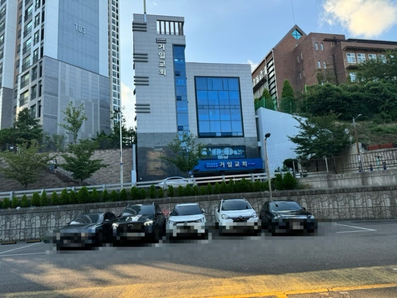 교대빈 이미지