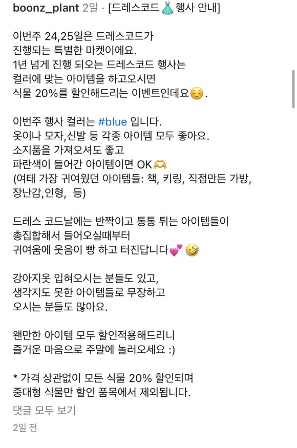 분즈 이미지