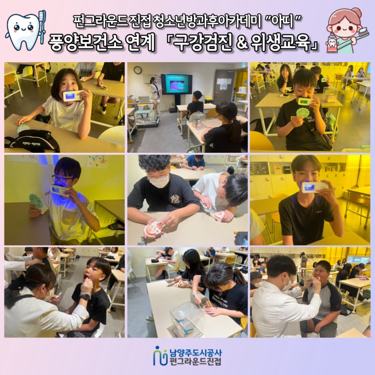 아띠그라운드 이미지