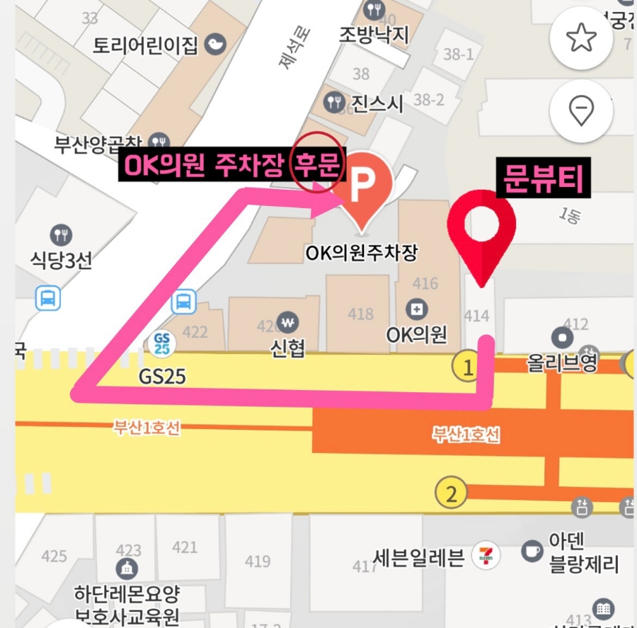 문뷰티 이미지