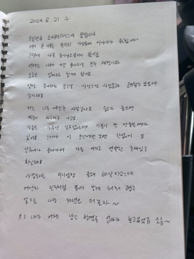 로미뮤직하우스 이미지