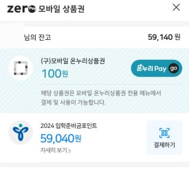 에스키즈서점 이미지