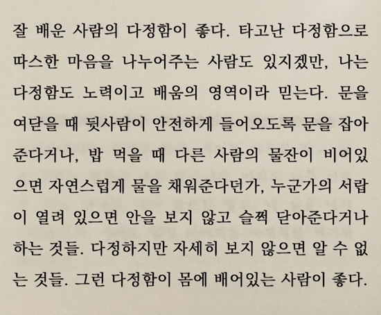 다정문구 이미지