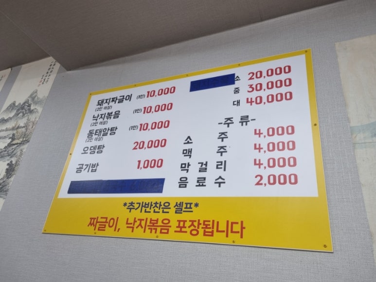 땅땅치킨강서구청점 이미지