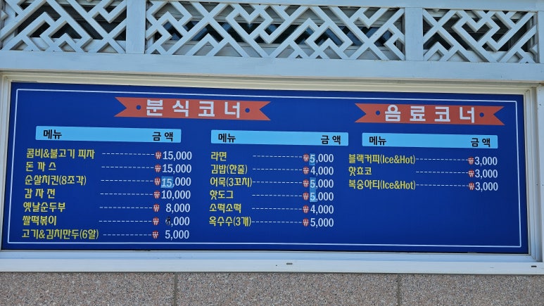 동해약천온천실버타운수영장 이미지