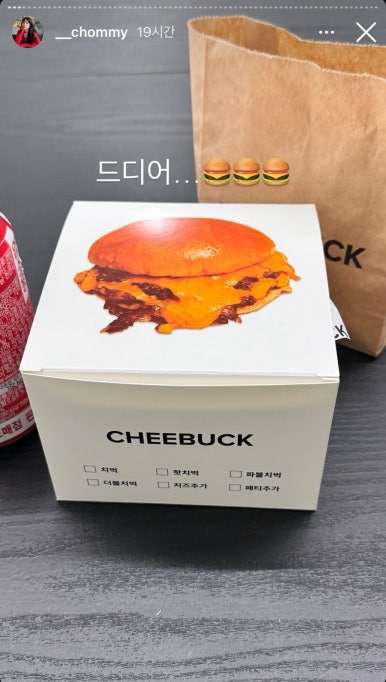 치벅 이미지