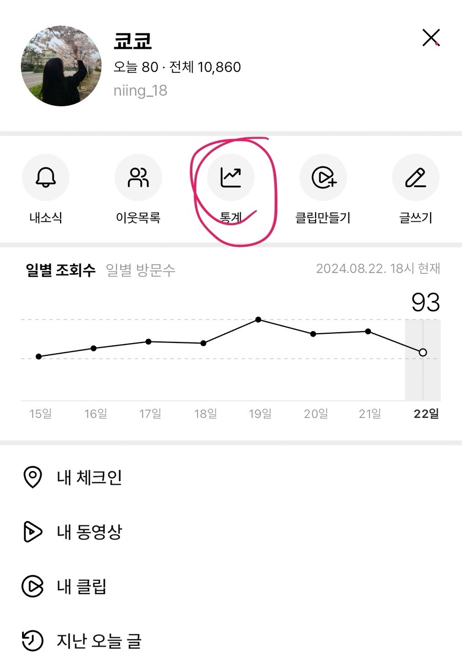 소원애드 이미지