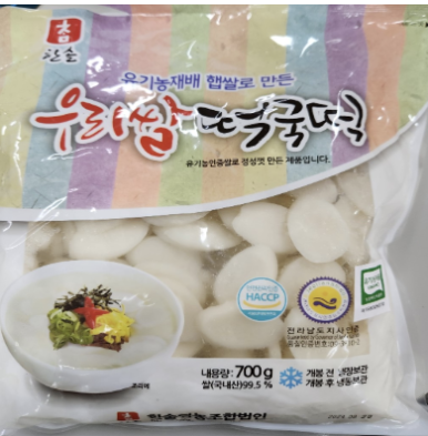 한솔영농조합법인 이미지
