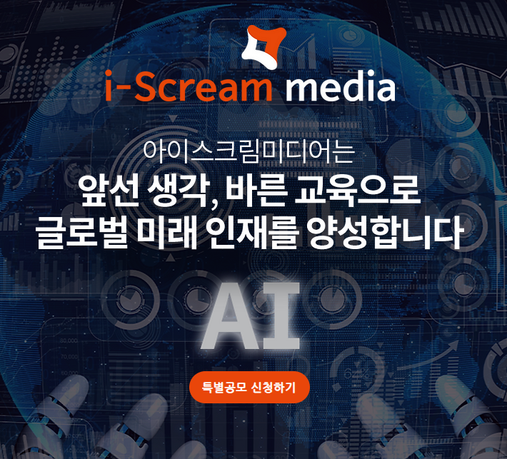 주주아이스크림 이미지