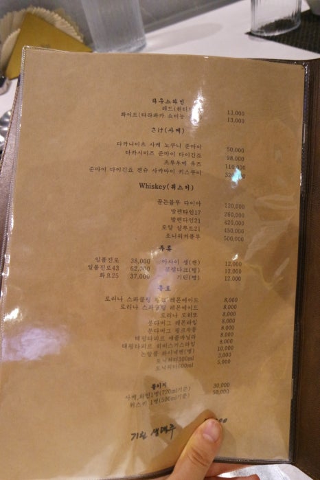 서우주류 이미지