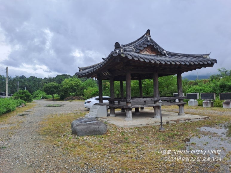 지리산 태고재 이미지
