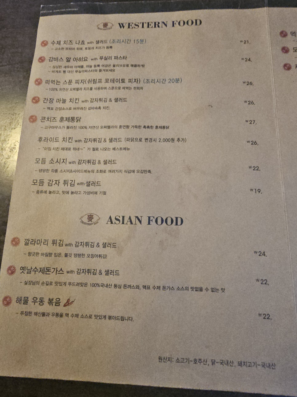 공간호프 이미지