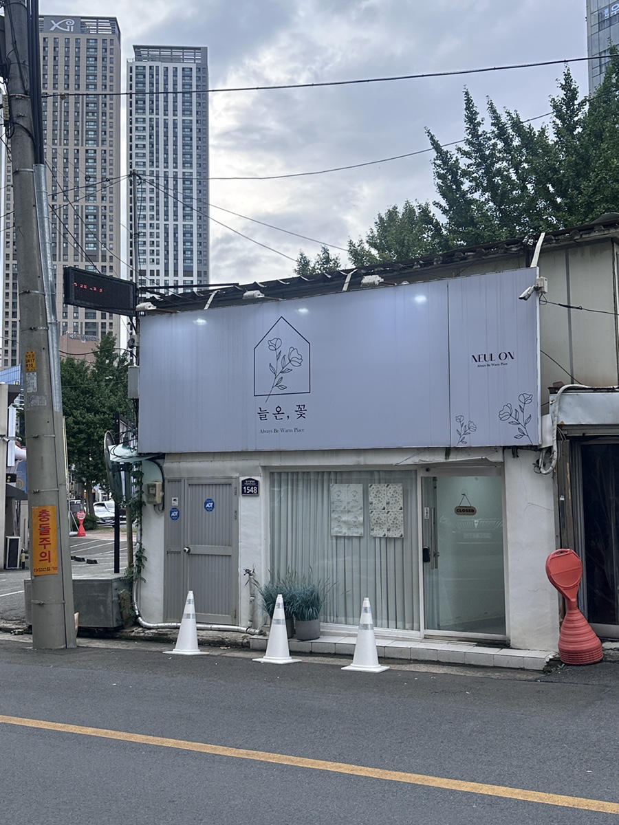 늘온플레르 이미지