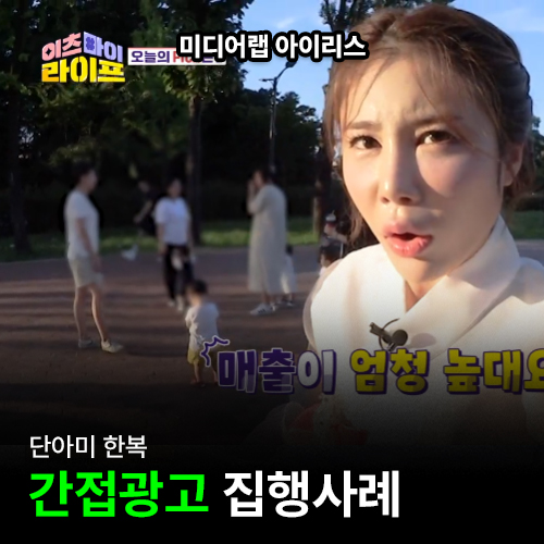 (주)이츠마이라이프 이미지