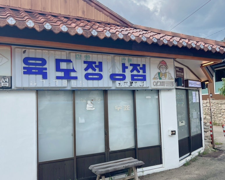 일5컷 이미지