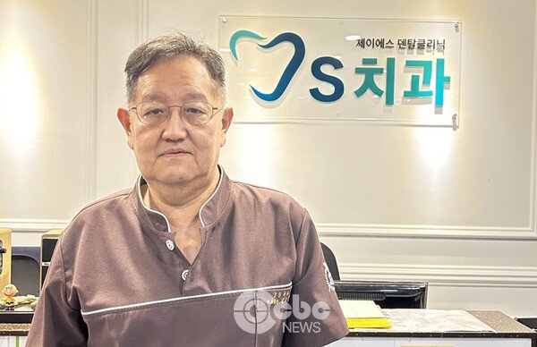 제이에스치과의원 이미지