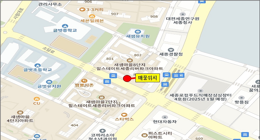 새샘푸드 이미지