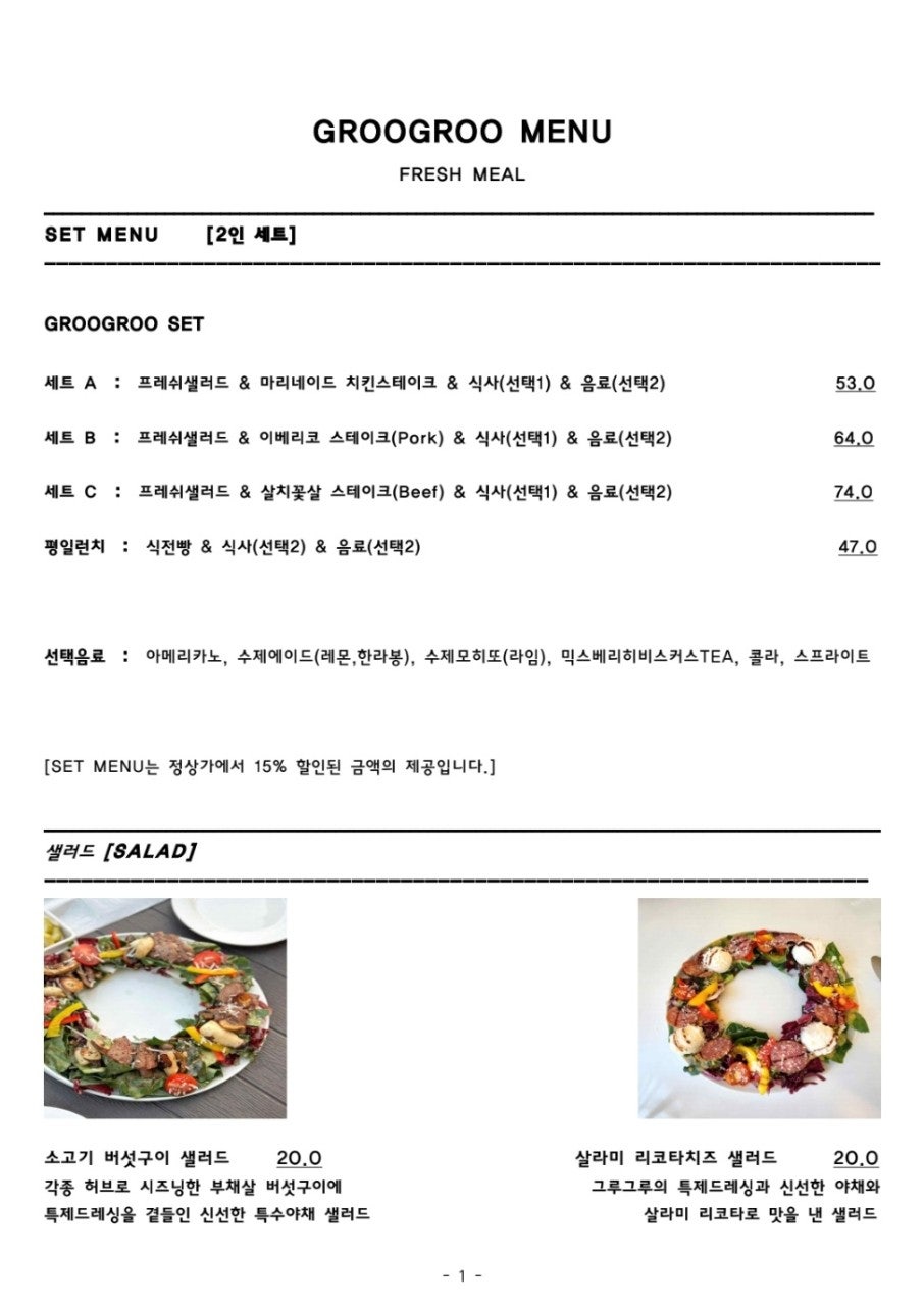 뷰티그루 이미지