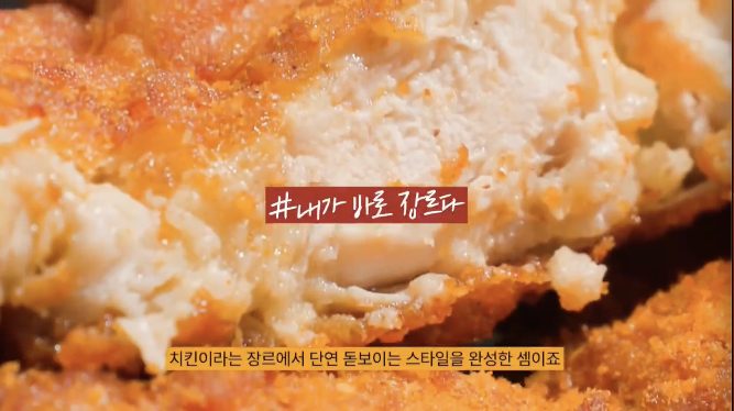 쏙닭쏙닭 이미지