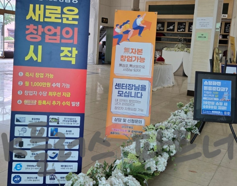 플러스세무회계사무소 이미지