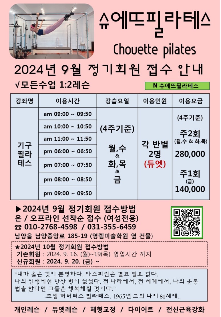 슈에뜨9 이미지
